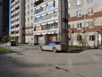 Yekaterinburg, Vikulov st, house 63/3. Apartment house