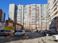 Yekaterinburg, Vikulov st, house 65. Apartment house