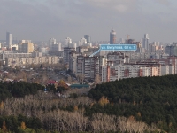 Yekaterinburg, Vikulov st, house 63/1. Apartment house