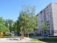 Екатеринбург, улица Викулова, дом 46А. многоквартирный дом