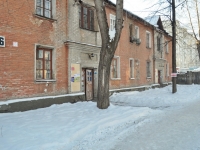 叶卡捷琳堡市, Krasnykh Komandirov st, 房屋 76. 公寓楼