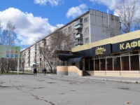 Yekaterinburg, Belorechenskaya st, house 36/1. Apartment house