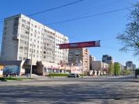 Екатеринбург, улица Белореченская, дом 18А. многоквартирный дом