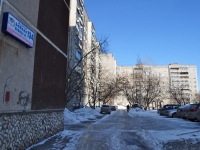 Yekaterinburg, Bebel st, house 134. Apartment house