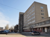 Yekaterinburg, Bebel st, house 160. polyclinic