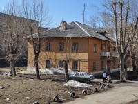 Yekaterinburg, Bebel st, house 172А. Apartment house