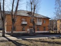 Yekaterinburg, Bebel st, house 172А. Apartment house