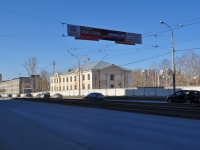 Yekaterinburg, Bebel st, industrial building 