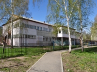 улица Лагерная, house 3. детский сад