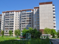 Yekaterinburg, Latviyskaya , house 53. Apartment house