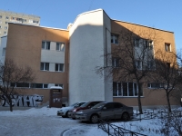 Yekaterinburg, polyclinic Детская городская поликлиника №13, Vysotsky st, house 18А