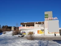 Yekaterinburg, Vysotsky st, house 18Б. multi-purpose building