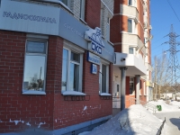 Yekaterinburg, Vysotsky st, house 36. Apartment house