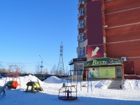 Yekaterinburg, Vysotsky st, house 36. Apartment house