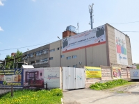 Pervouralsk, shopping center "Стройинтерьер", Il'icha ave, house 29А к.8