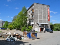 Pervouralsk, Vayner st, 房屋 43. 公寓楼