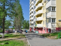 Pervouralsk, Vatutin st, house 72А. Apartment house