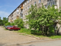 Pervouralsk, Vatutin st, house 73А. Apartment house