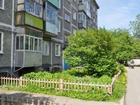 Pervouralsk, Vatutin st, house 77. Apartment house