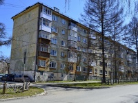 Pervouralsk, st Vatutin, house 70. Apartment house