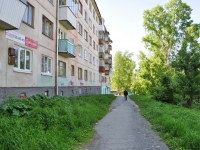 Pervouralsk, Lenin st, house 9А. Apartment house