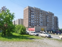 Pervouralsk, Lenin st, house 11. Apartment house