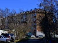 Pervouralsk, Lenin st, 房屋 19Б. 公寓楼