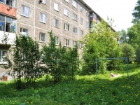 Pervouralsk, Kosmonavtov avenue, house 10. Apartment house