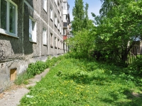 Pervouralsk, Kosmonavtov avenue, house 24Б. Apartment house