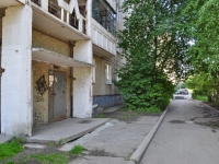Pervouralsk, Kosmonavtov avenue, house 27. Apartment house