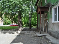 Pervouralsk, Papanintsev st, house 10. Apartment house