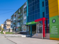 Pervouralsk, st Trubnikov, house 58/2. store