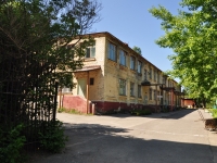 Pervouralsk, 幼儿园 № 60, Komsomolskaya st, 房屋 4А