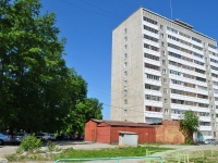 Pervouralsk, Komsomolskaya st, 房屋 5. 公寓楼