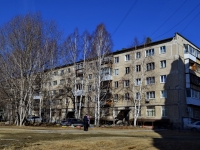 Polevskoy, Kommunisticheskaya st, 房屋 42. 公寓楼