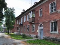 Revda, Karl Libknekht st, house 78. Apartment house