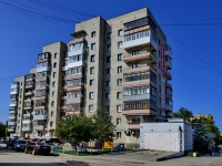 Kamensk-Uralskiy,  , house 39А. Apartment house