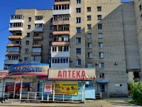 Kamensk-Uralskiy,  , house 39А. Apartment house