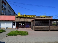 Kamensk-Uralskiy,  , house 40. Apartment house