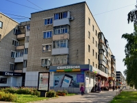 Kamensk-Uralskiy,  , house 40. Apartment house