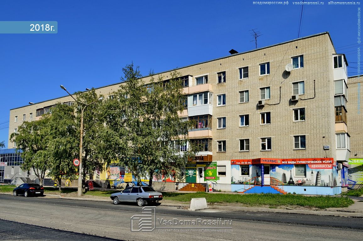 Каменск уральский проспект победы. Пр Победы 40 Каменск-Уральский. Пр Победы 40 б Каменск-Уральский. Проспект Победы 52 Каменск-Уральский. Проспект Победы 40 б Каменск-Уральский.