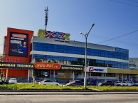 Kamensk-Uralskiy, shopping center "Джаzz",  , house 51А