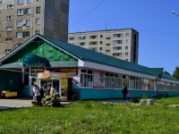 Kamensk-Uralskiy, 市场 "Малахит",  , 房屋 93А