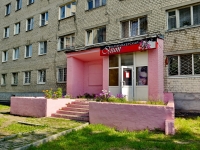 Kamensk-Uralskiy,  , 房屋 37. 公寓楼