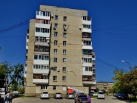 Kamensk-Uralskiy,  , house 39. Apartment house