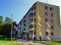 Kamensk-Uralskiy,  , 房屋 45. 公寓楼