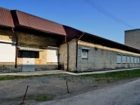 Kamensk-Uralskiy,  , house 83А. store