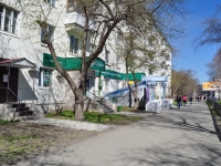 Nizhny Tagil, Lenin avenue, 房屋 36. 公寓楼