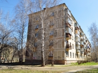 Nizhny Tagil, Lenin avenue, house 26. Apartment house