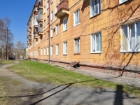 Nizhny Tagil, Lenin avenue, house 34. Apartment house